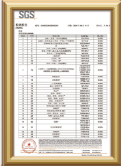 通用公證行認證證書